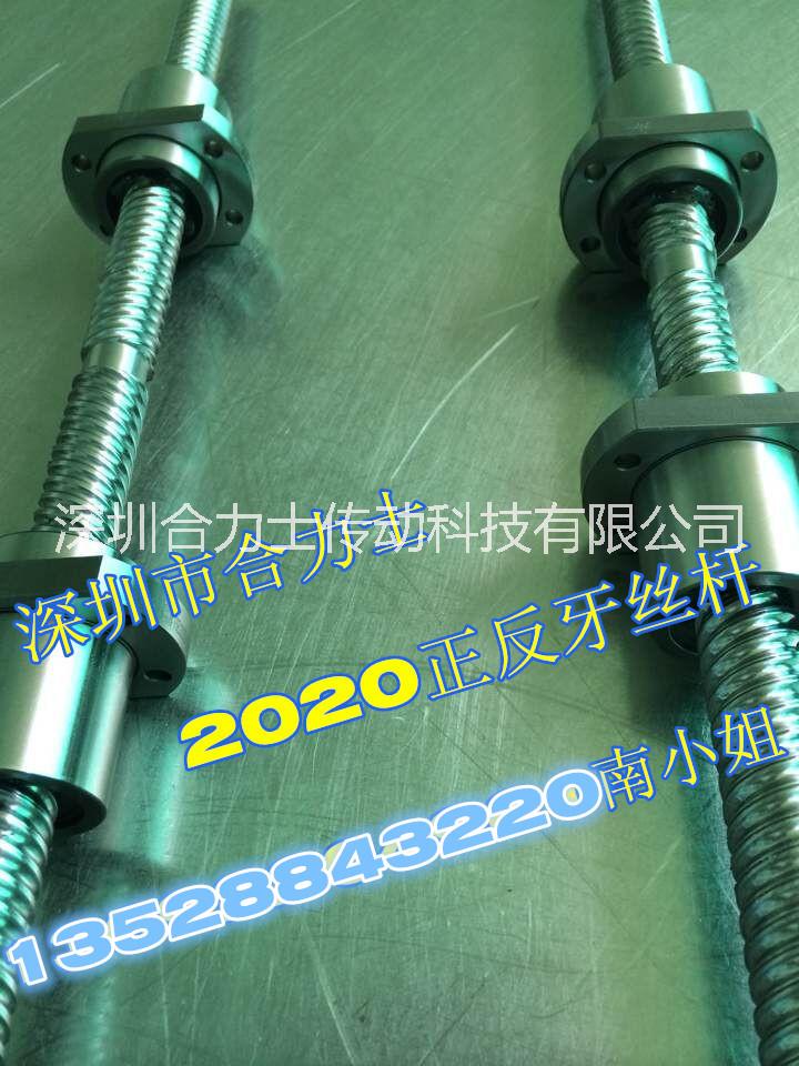 推出大导程正反牙2020 进口台湾璟腾左右旋丝杆 正反牙丝杆图片
