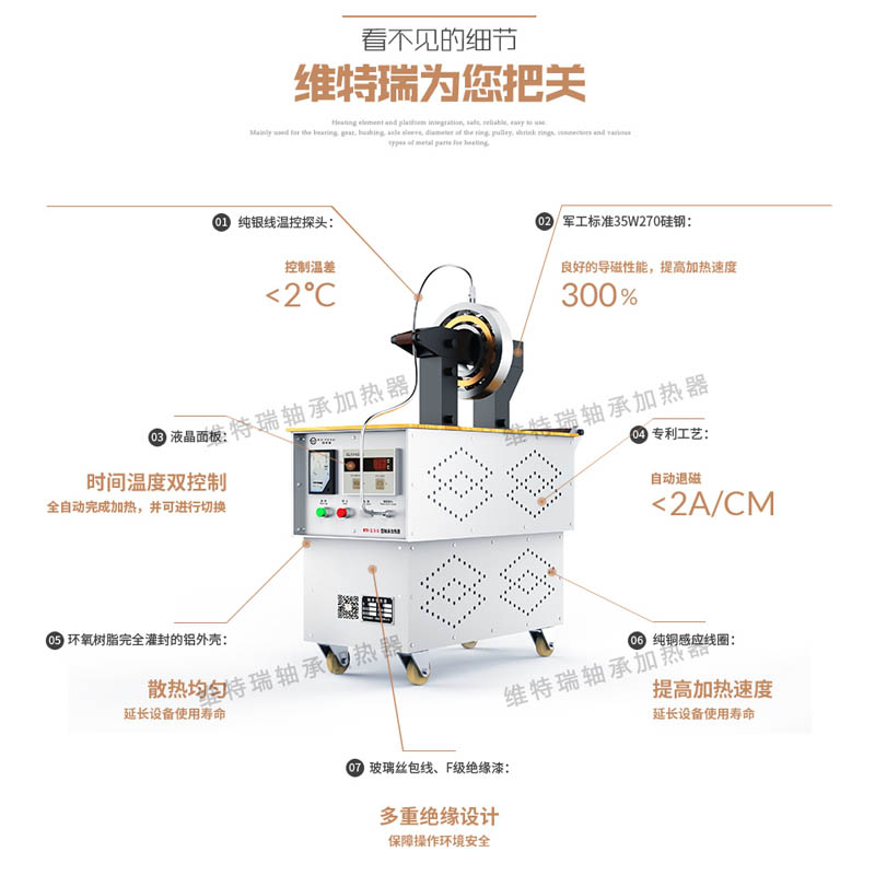 南京WTR-3.5-3微电脑移动式轴承加热器生产厂家全国包邮 WTR轴承加热器品牌