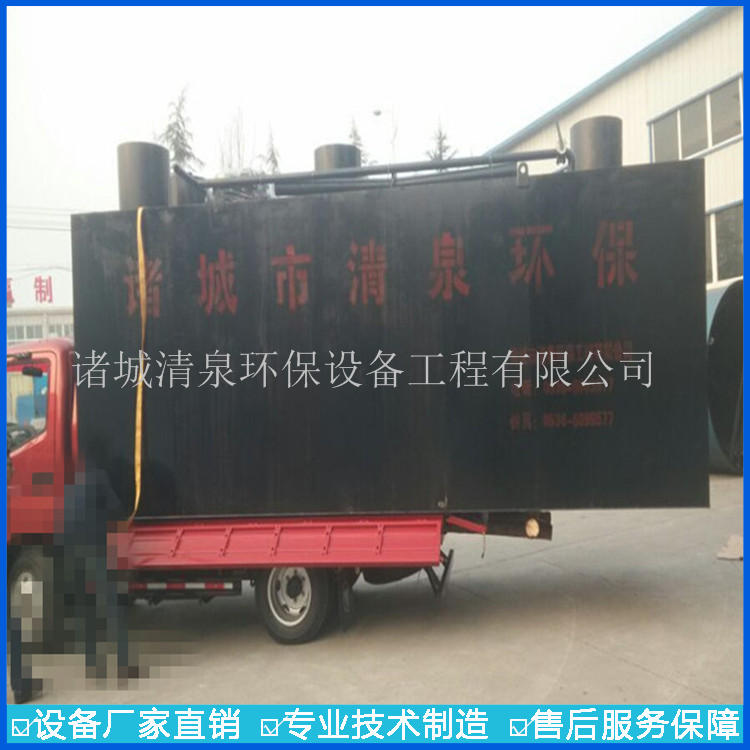 潍坊市生活污水处理设备厂家