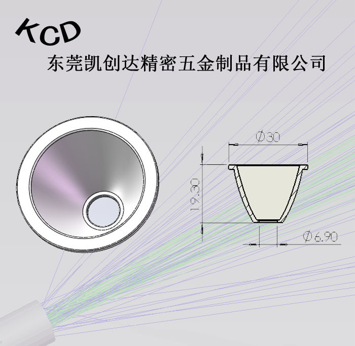 铝合金真空镀膜反光杯 LED手电筒灯杯 装饰照明反光罩可加工订制 手电筒反光杯