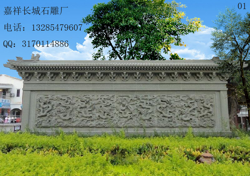 济宁市石雕照壁厂家
