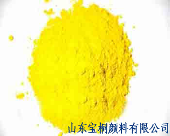 德州宝桐 1138联本胺黄用于塑料化肥色母拉丝吹膜油墨水性浆