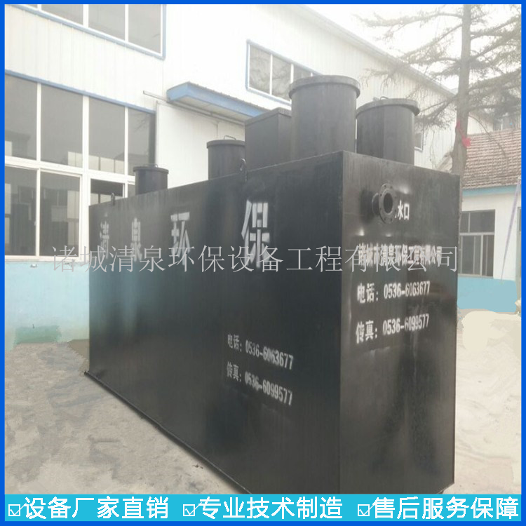 潍坊市生活污水处理设备厂家厂家直销 生活污水处理设备 废水处理设备 长期供应