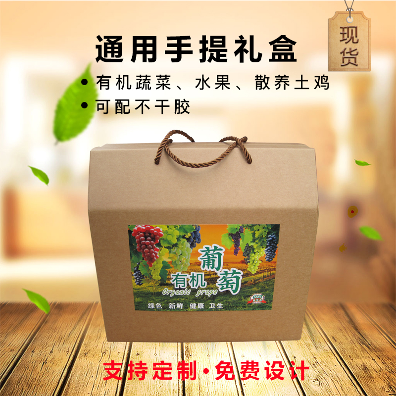 空白牛皮纸包装配不干胶,蔬菜包装箱生产厂家,郑州牛皮纸包装袋价格图片