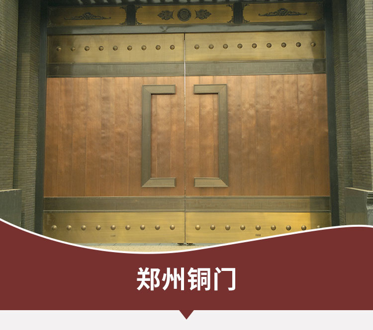 郑州大型铜门加工 铜工程定做 玻璃铜门 自动门 厂家直销 上门安装