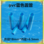 pvc塑料卷芯管供应商批发