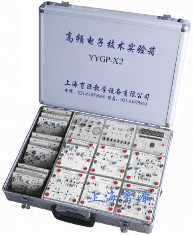 上海厂家PLC可编程控制器实验装置  高频电子技术实验箱图片