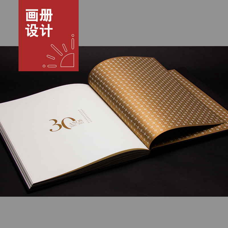 福永宣传册设计印刷,沙井彩页设计制作,松岗画册设计公司(图)图片