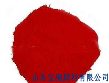 德州宝桐3124耐晒大红BBS用于塑料着色软质PVC着色包装印墨着色