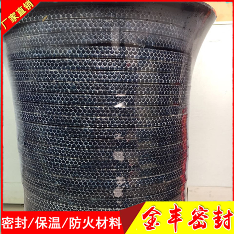 碳素纤维盘根 碳纤盘根标准件 耐磨
