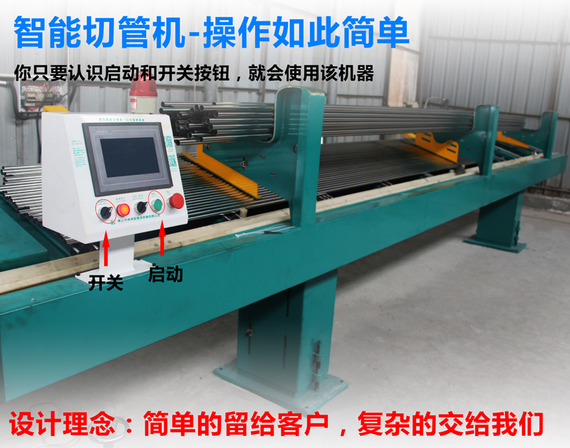自动送料切管机弯头无毛刺切管机 高效省人工  卫浴管、水暖件切管机