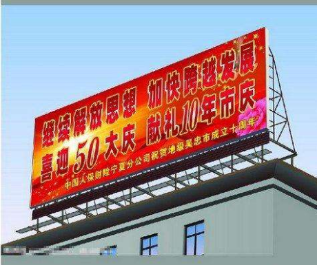 广州大型户内外广告制作安装公司 广州大型户外广告安装电话 大型户外广告制作安装