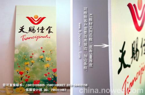 广州广告展板制作安装公司 广州广告展板制作电话 广州广告展板制作