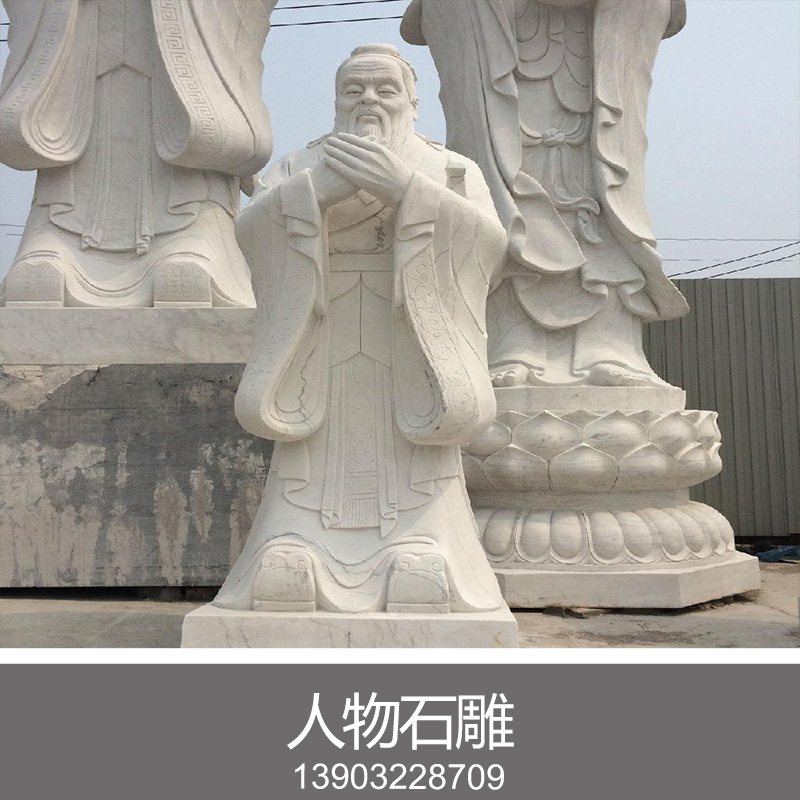 曲阳人物石雕厂专业定制宗教佛像石雕/名人伟人石雕像/西方人物雕像图片