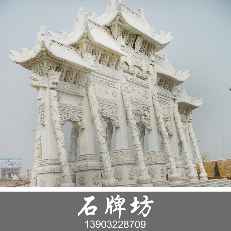 中国传统建筑石雕牌坊景区入口园林景观大理石雕刻古建牌坊牌楼