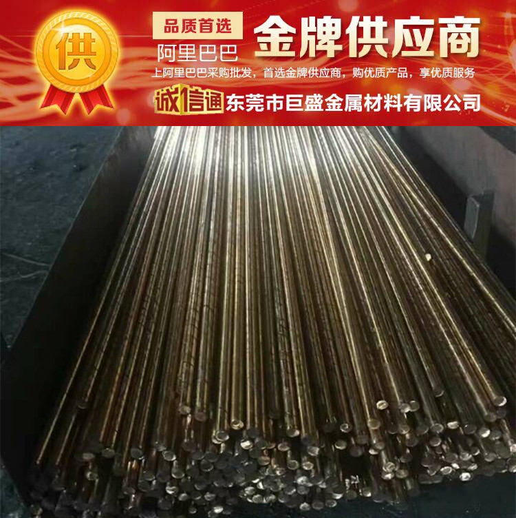 供应2.0磷铜棒 高硬度导电磷铜棒材厂家直销 质量保证