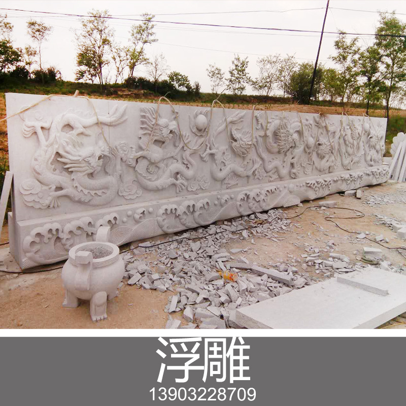 曲阳石雕工艺品浮雕大型建筑装饰石材浮雕半立体型雕刻品