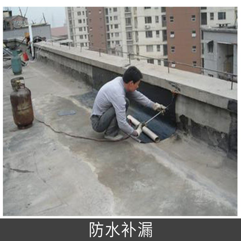 防水补漏防水补漏公司 承接彩钢瓦（金属）屋面厂房防水补漏漏雨改造工程