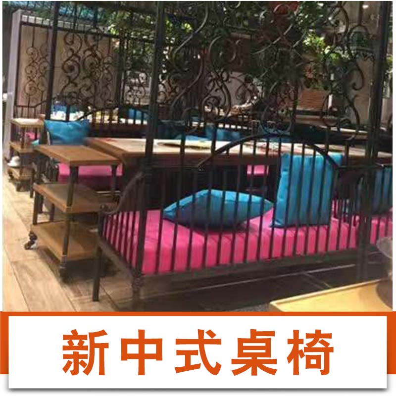 新中式桌椅铁艺椅子 金属椅子咖啡厅的椅子批发 简约酒店餐桌椅