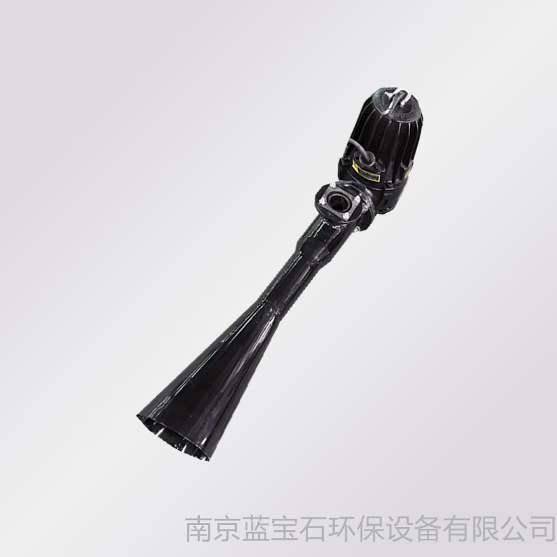 南京市潜水曝气机厂家扩散管式射流曝气机含进气管消音装 潜水曝气机