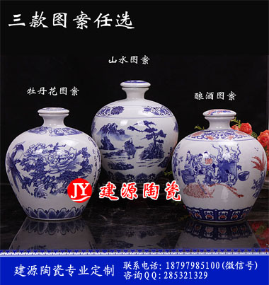 景德镇陶瓷酒瓶生产厂家定做陶瓷1斤5斤装酒瓶批发带礼盒套装图片
