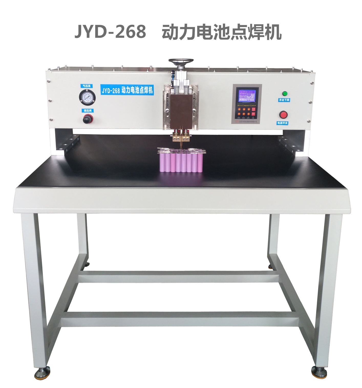 厂家直销 JYD-268  动力电池点焊机
