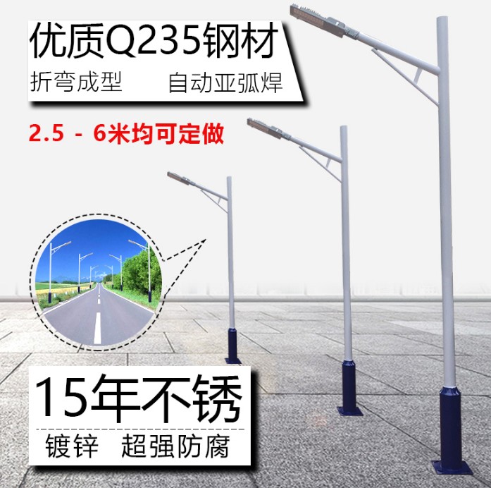 扬州弘旭照明生产4米led路灯小区道路灯LED挑臂路灯图片