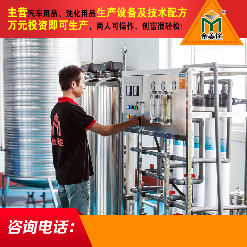 山东潍坊金美途国标尿素生产设备厂家直销