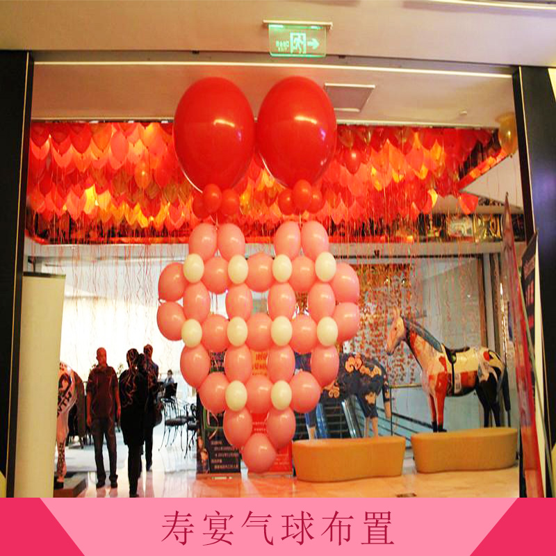 北京派对气球布置。升学宴气球装饰，KTV气球布置