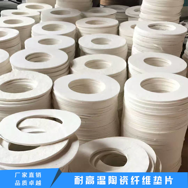 耐高温陶纤维制品  10m陶瓷纤维垫片