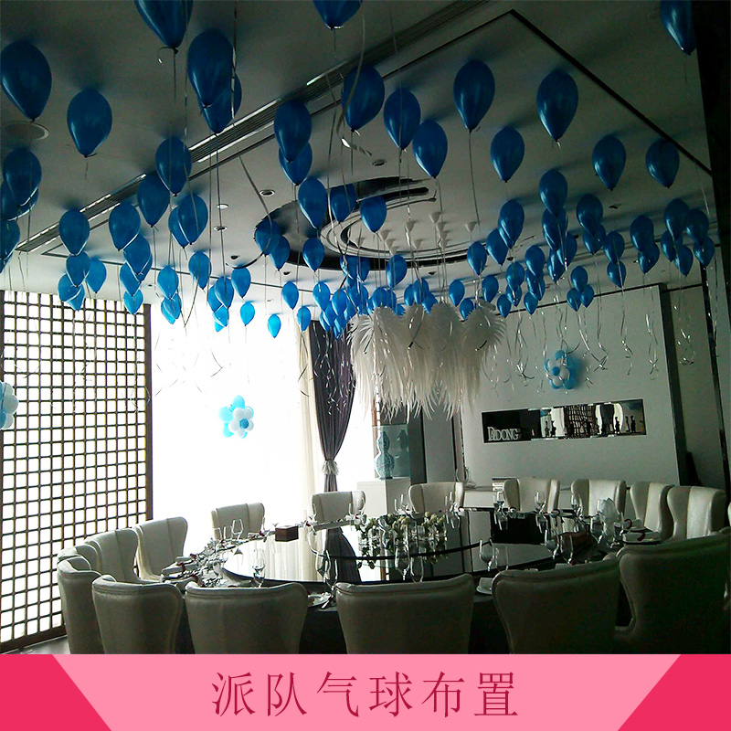 派队气球布置 会场气球装饰 造型气球 现场布置 节日婚礼布置 欢迎来电定制图片