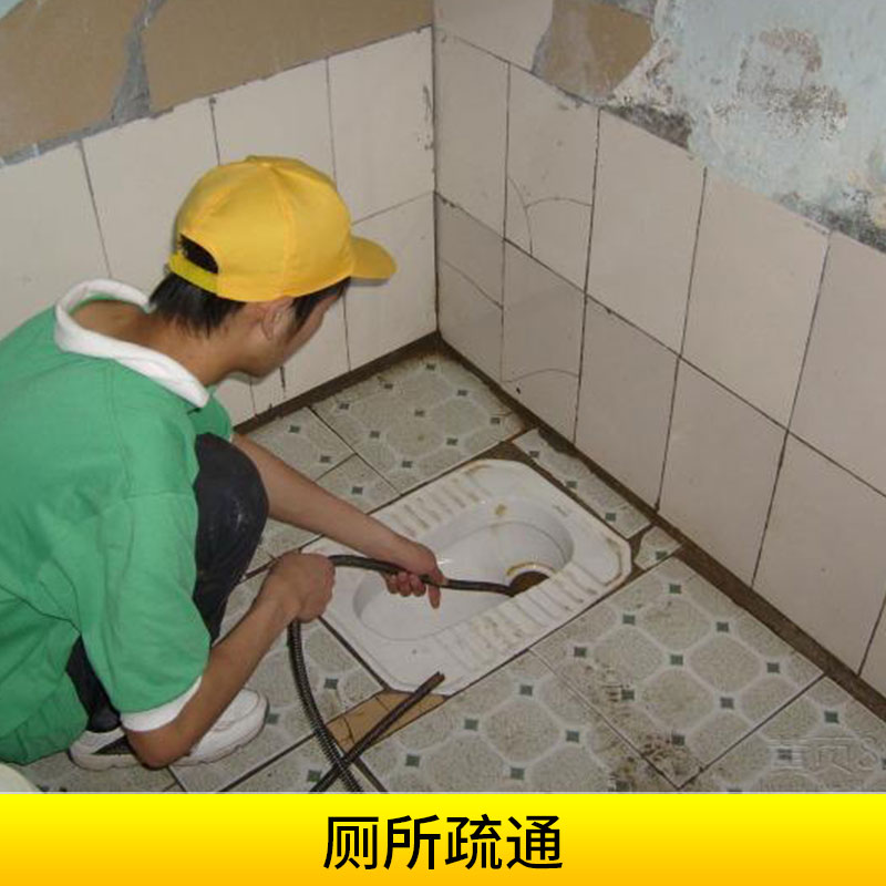 四川鑫辰源环保工程厕所疏通马桶/墫坑/地漏专业机器疏通服务