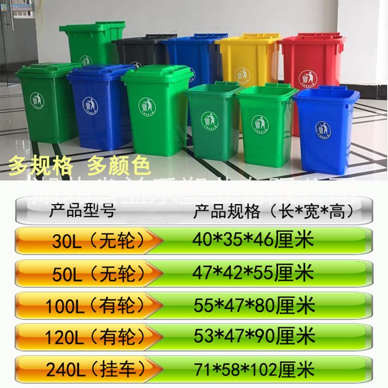 湖北省户外塑料垃圾桶厂家直销