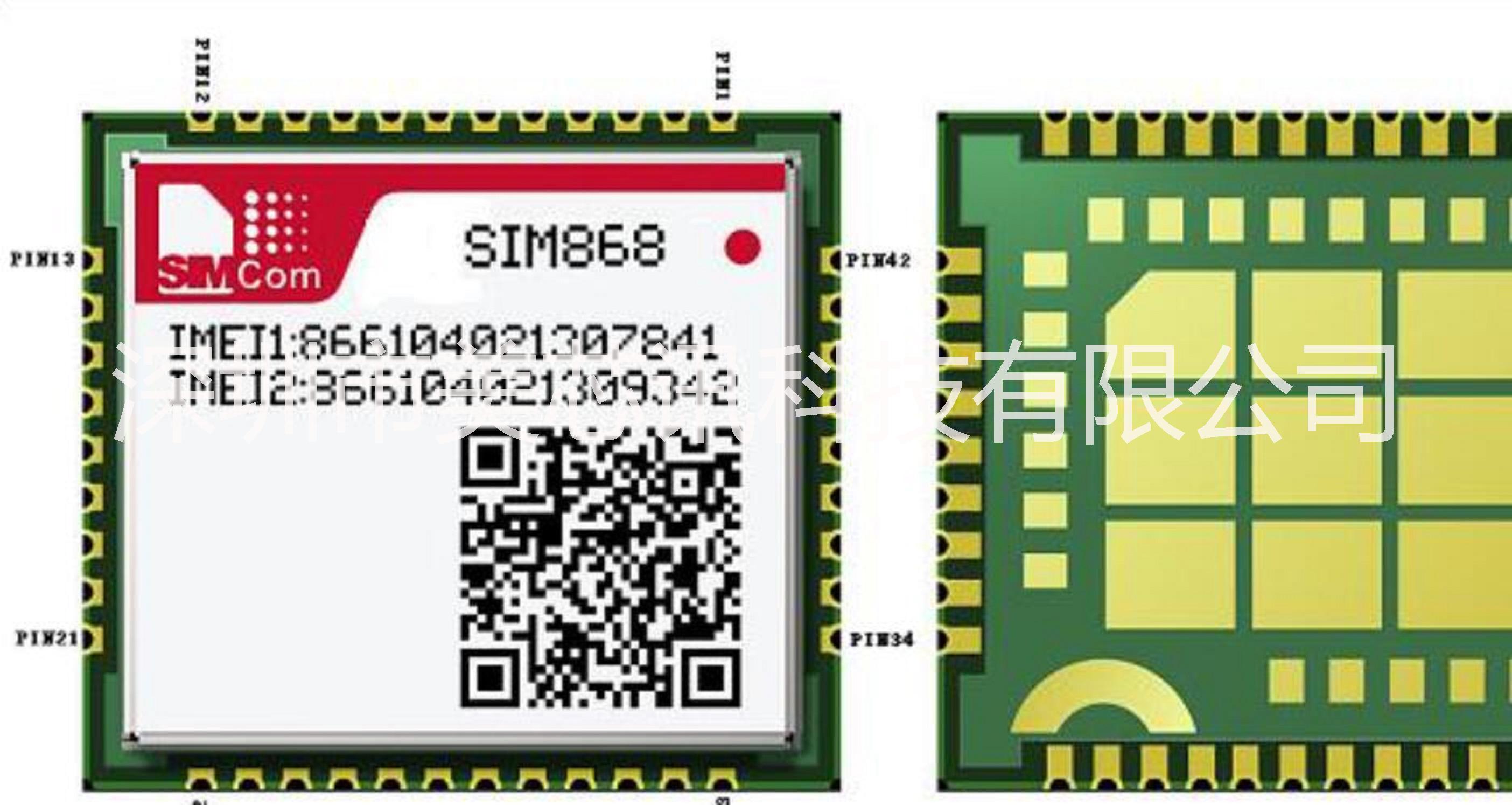 SIM868 SIMCOM新型通讯模块 SIM868模块
