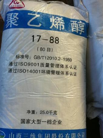 厂家直销聚乙烯醇PVC广州聚乙烯醇PVA批发图片