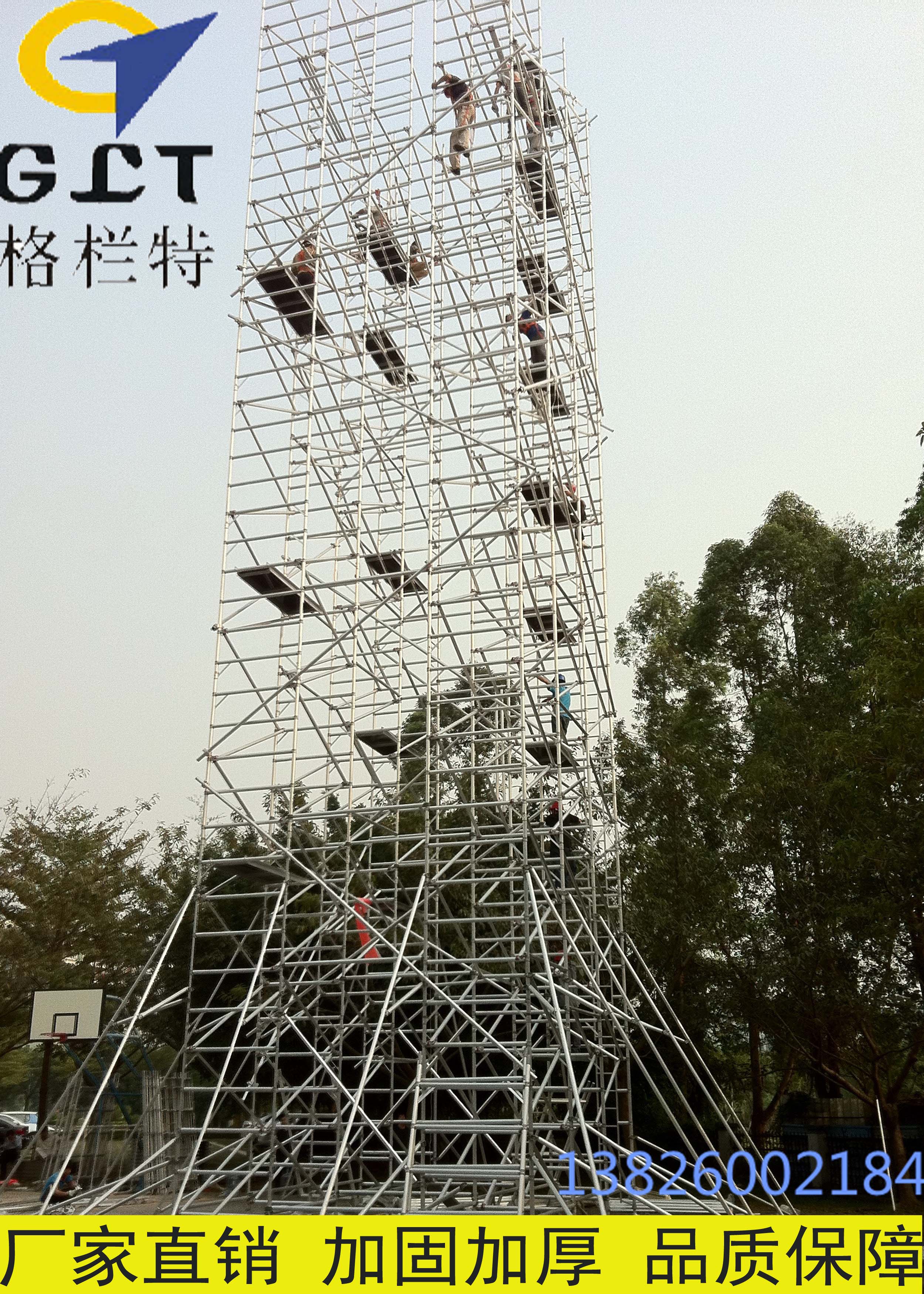 广州大量铝合金脚手架出租出售 天河优质安全铝合金脚手架出租出售