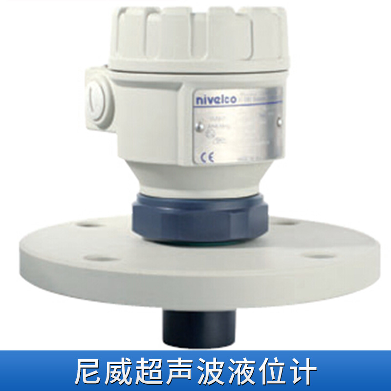 厂家直销  广东 尼威超声波液位计 带远传防腐蚀液位计适应高温高压