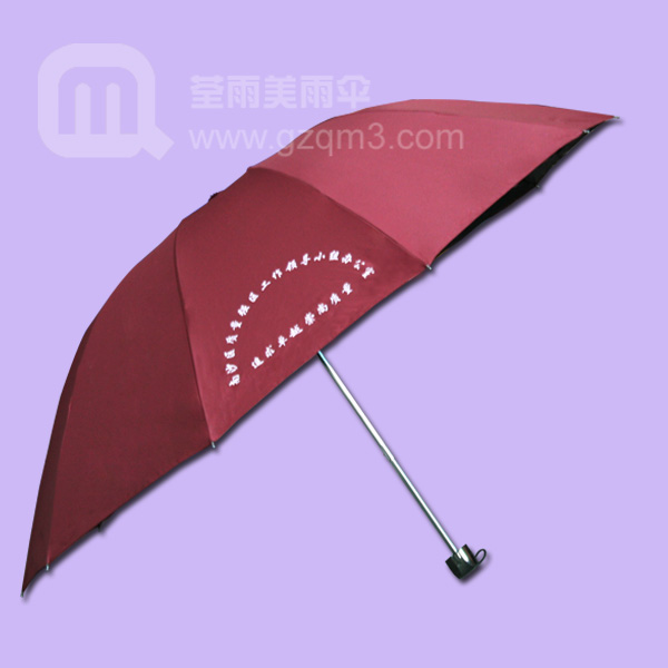 【广州雨伞厂】生产-质量监督小组25寸伞 雨伞厂 雨伞