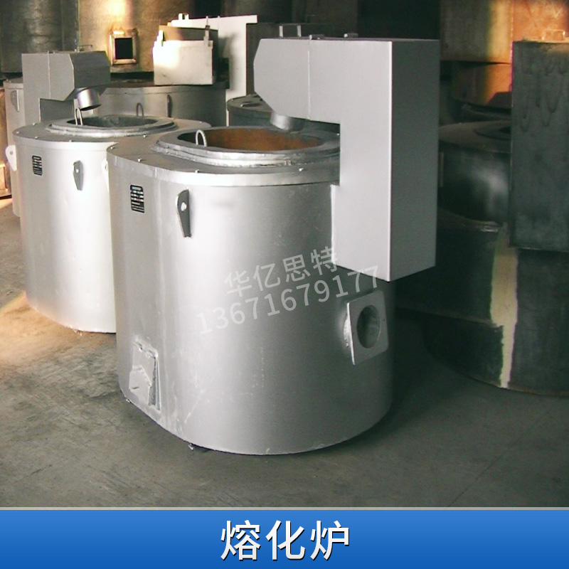 电加热熔化炉铝熔炼工艺新型高效节能熔铝炉金属熔炼工业炉