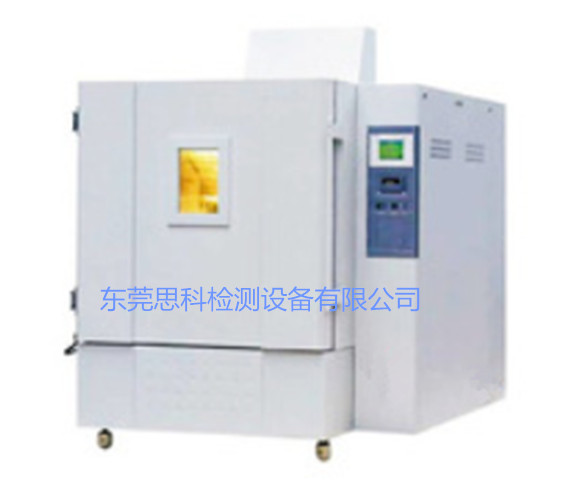 东莞市高低温低气压试验箱厂家高低温低气压试验箱