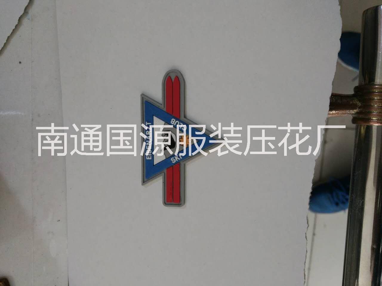 皮标，logo标，南通服装PVC皮标供应，江苏南通皮标加工厂家
