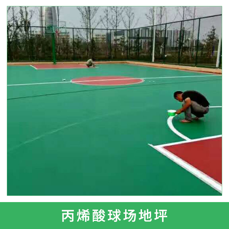 贵州晶科地坪装饰工程丙烯酸球场地坪室内外体育运动场地地面施工图片