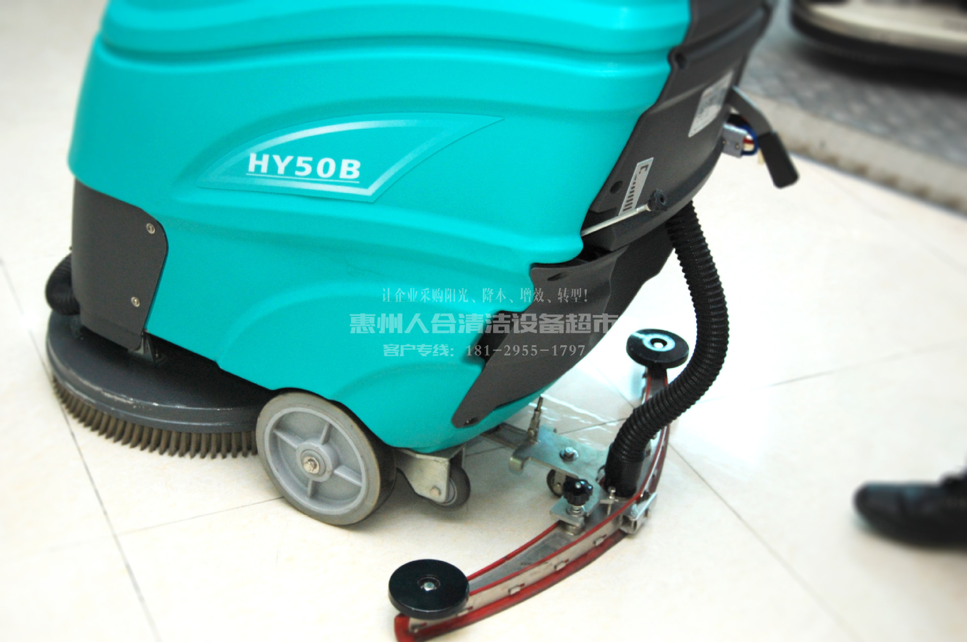 惠州市超宝HY50B 电瓶式刷地机 全厂家超宝HY50B 电瓶式刷地机 全自动洗地吸干机