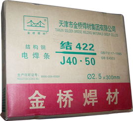 供应天津金桥电焊条J422-3.2mm每包5公斤*一箱四包图片