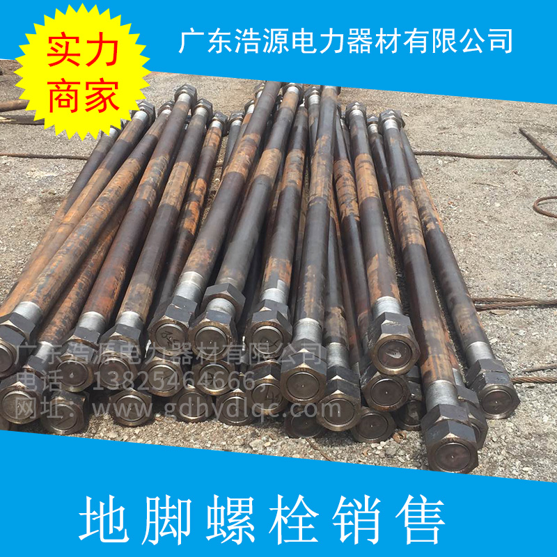 广东 地脚螺栓销售 GB799碳钢地脚螺栓L型地脚螺丝 品质保障图片