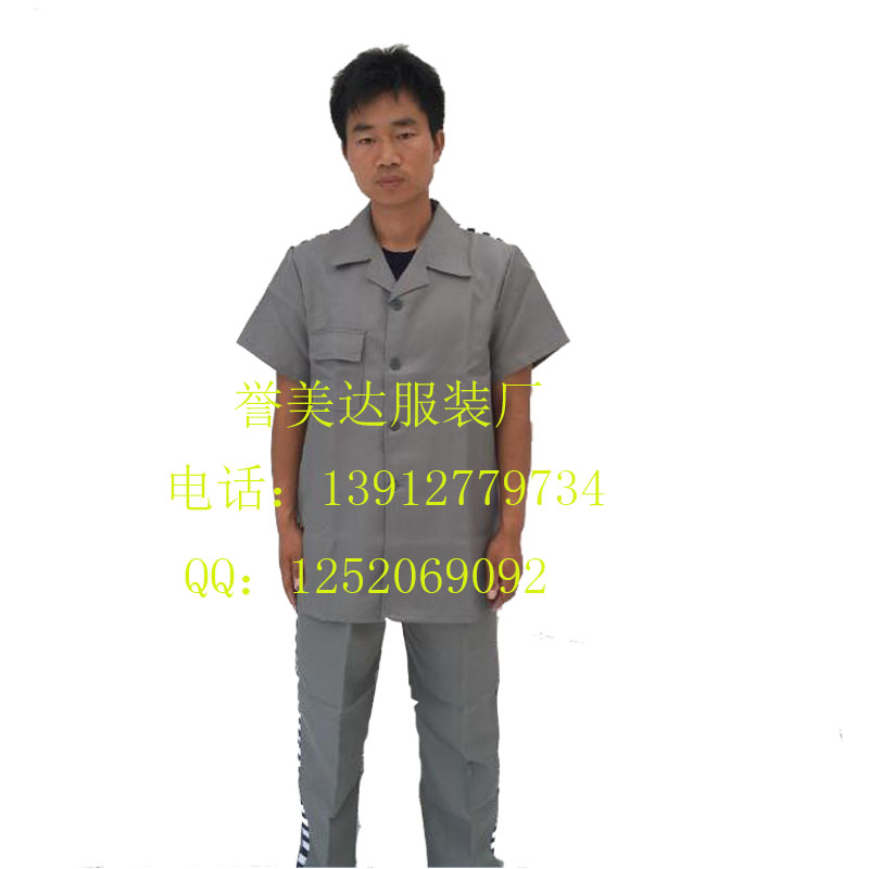辽宁拘留所马甲生产厂家、囚服服装批发、囚服识别服加工