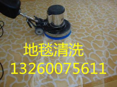 北京地毯清洗服务价格北京清洗地毯多少钱北京洗地毯费用北京地毯清洁怎么收费图片