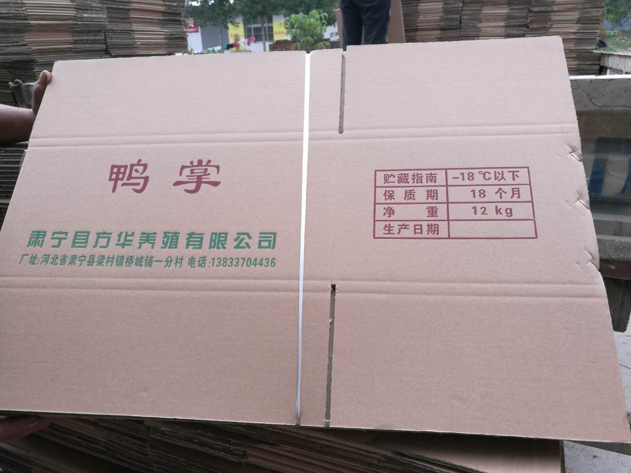 沧州纸箱出售批发厂家纸箱出售批发 沧州纸箱出售批发