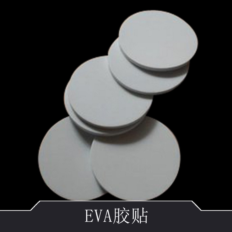 EVA胶贴 泡棉胶 超强粘力双面胶 防静电防震EVA胶垫 3M环保 厂家直销