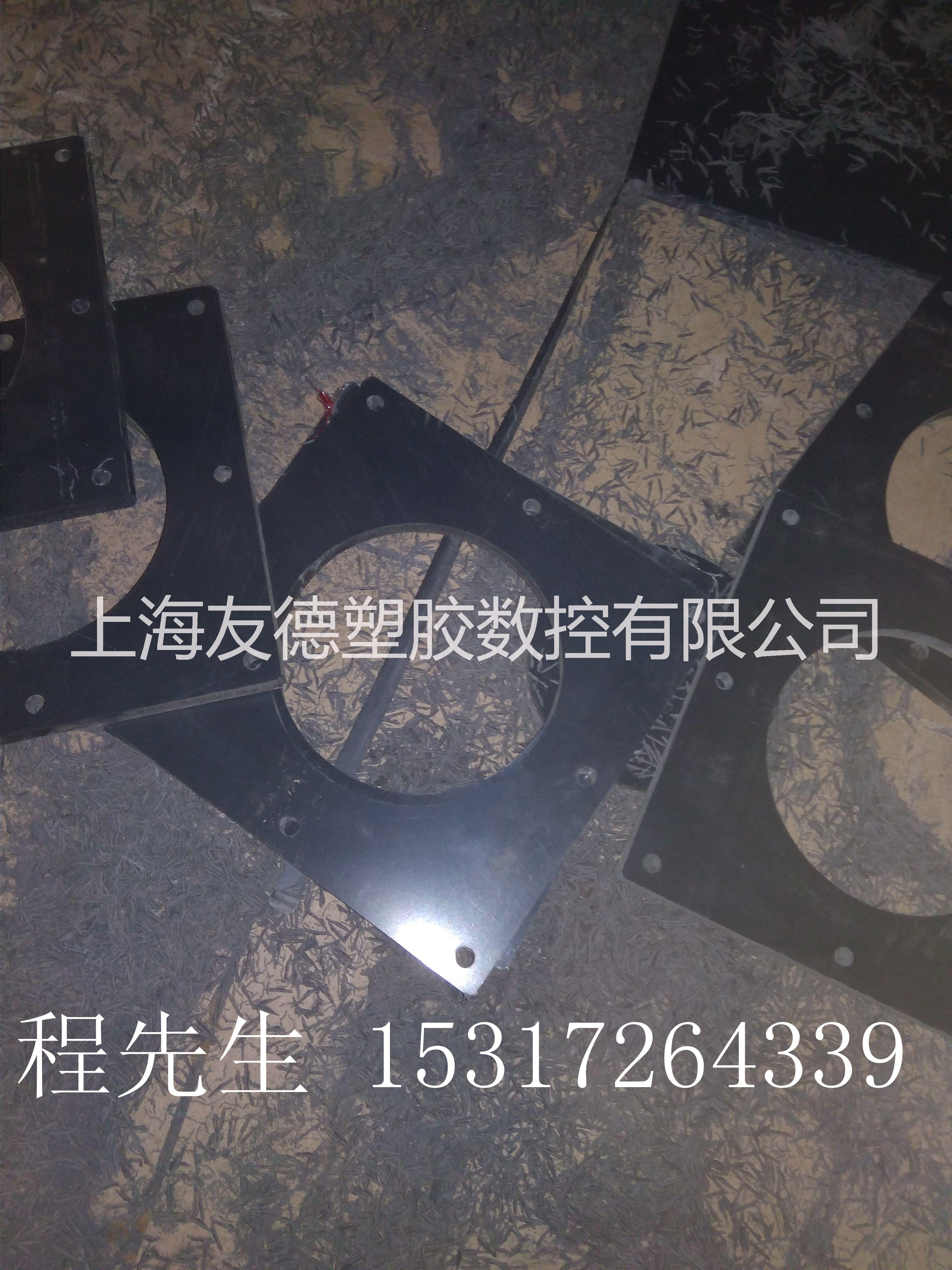 上海PE板雕刻加工@上海PE板定制加工@上海PE板厂家图片